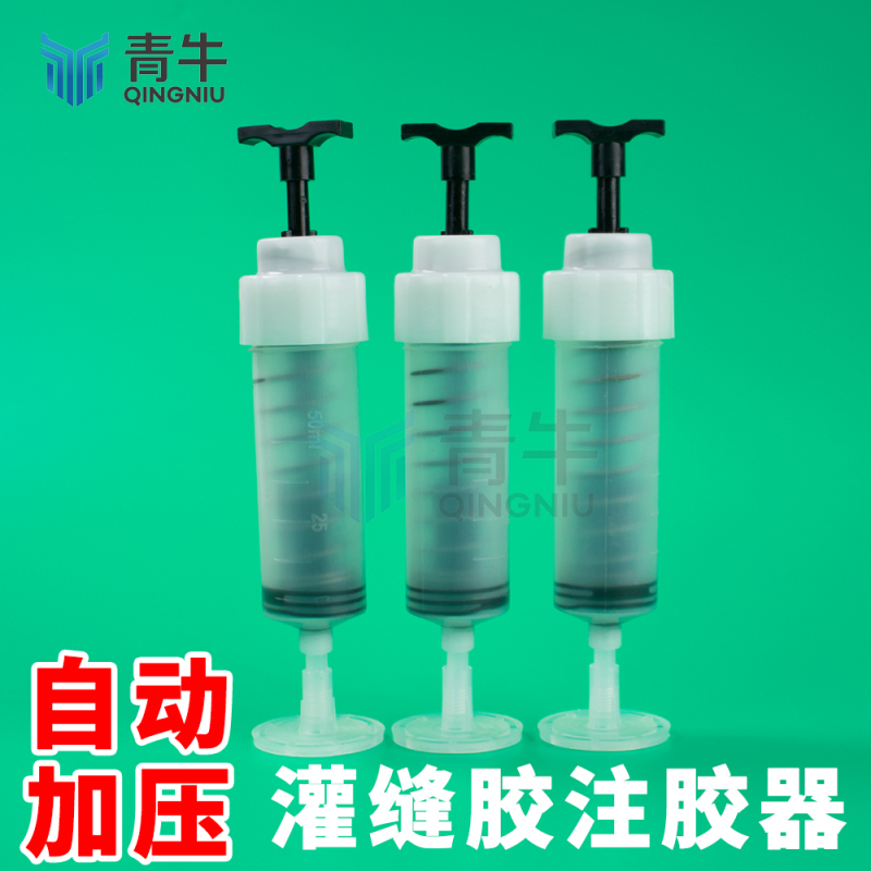 Concrete Low-Pressure Automatic Spring Syringe Crack Repair 50ml Glue Injector Epoxy Resin Tile Grouting Glue Concrete Low-Pressure Automatic Spring Syringe Crack Repair 50ml Glue Injector Epoxy Resin Tile Grouting Glue