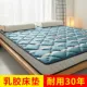 Đệm cao su cao su dày 1,5 mét đệm phòng ngủ tập thể đơn dày 1,8 mét chiếu tatami - Nệm