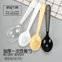 Disposable Thickened Plastic Spoon Soup Spoon Rice Spoon Single Bulk Spoonspoon Hotel Packing Spoon Multicolored Multispec