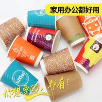 Export tail single single layer double layer thick paper cup household commercial advertisement drinking water cup coffee cup waterproof