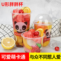 Disposable obesity cup net red dirty tea cup plastic cup shaky sonic drink juice cup cover