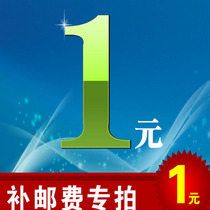 Postal Special Fee Patch Difference Link