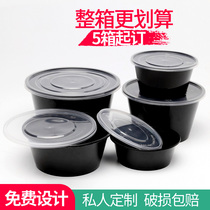 Round disposable lunch box plastic transparent round bowl takeaway packaging packaging packaging box packaging bowl printed logo