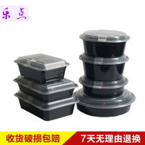 Disposable round black plastic snack box packing box soup bowl rectangular takeaway fruit and vegetable preservation box 50 sets