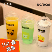 Disposable transparent thickened cartoon PP cup plastic cup juice milk tea drinks cup 100 only 400ml