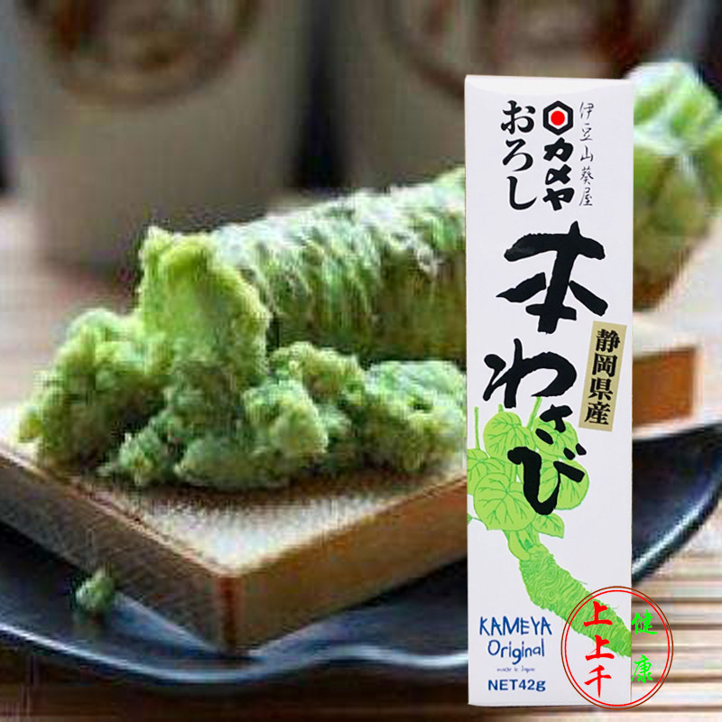 Japan imported Izu Wasaya Shizuoka Wasabi 42g KAMEYA Wasabi sauce wasabi paste sushi thorn