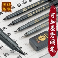 中柏 Каллиграфия, ручка-роллер, ручка, художественная кисть для письма, тетрадь для школьников и студентов, многоразовые чернила, подходит для начинающих