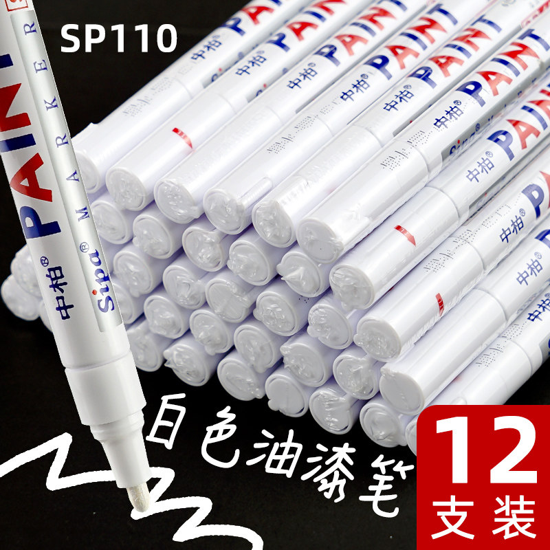 Nakbai SP110 Paint Pen Tire Pen White Note Pen No Drop Color No Fade Waterproof Oily Mark Pen Graffiti Pen Golden Sign To Pen Signature Pen Black Tonic lacquered pen yellow-Taobao