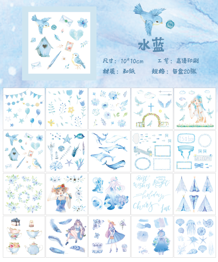 聚吉小屋 韓國手帳貼紙ins風水彩實驗室小清新禮盒套裝可愛卡通少女心手賬素材diy工具人物款貼紙個性創意裝飾貼紙盒裝