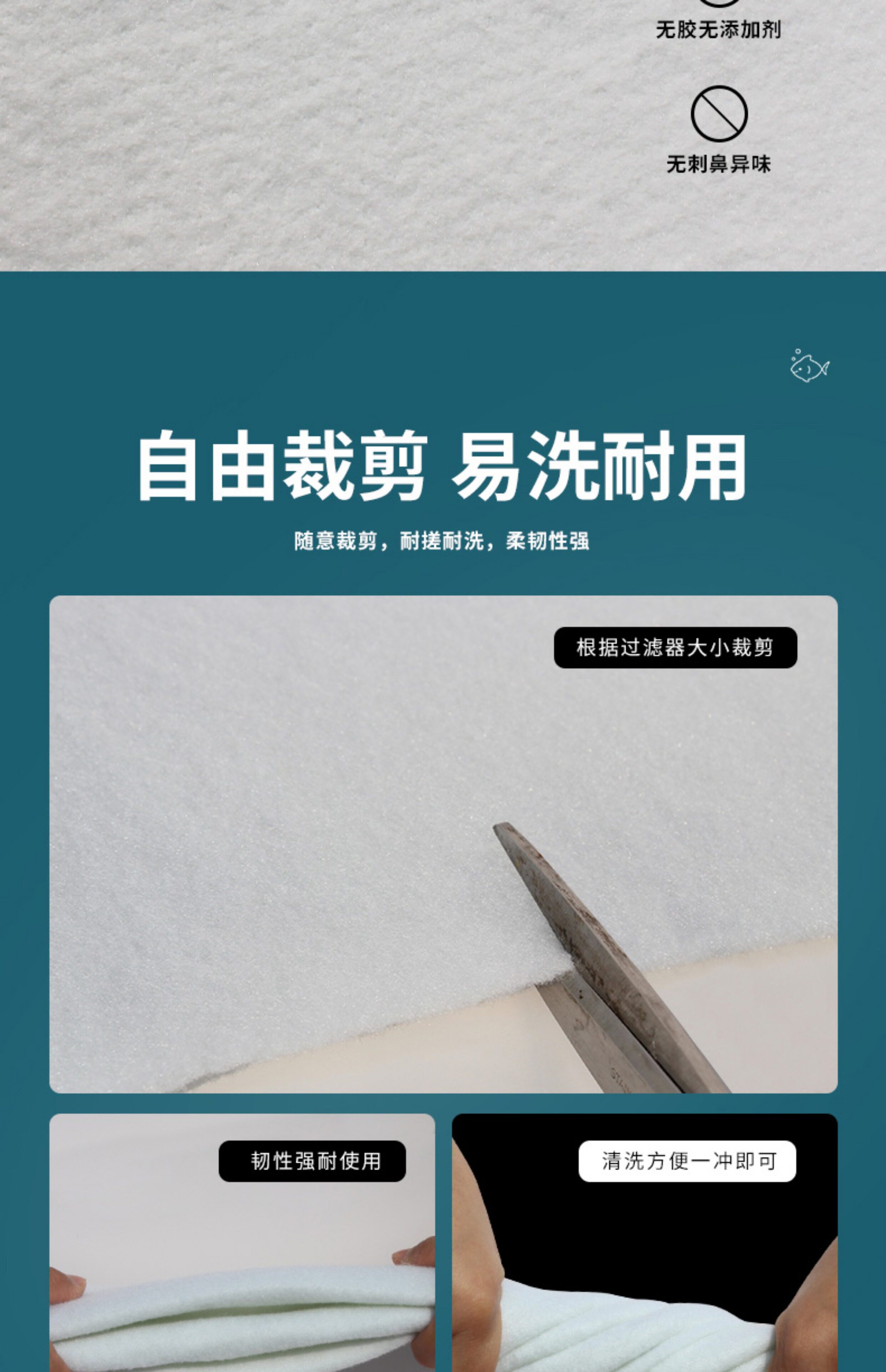 Фильтровальный материал 过滤棉鱼缸专用过滤器超滤棉洗不烂净水生化棉过滤材料高密度海绵