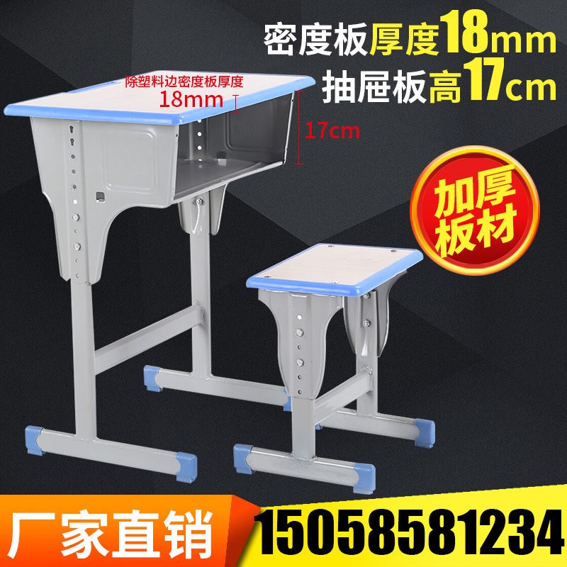 Single Double School Student Desk Classroom With Suit Tutoring Remedial Class Stool Class Chairs Training Institution Table-Taobao