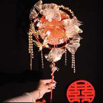 Bride fan bride wedding ceremony diy material bag Chinese Xiuhe fan bridesmaid high-end double-sided finished ancient style