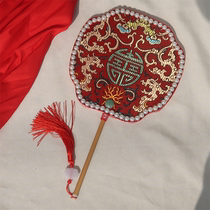 Chinese-style Xiuhe fan fan wedding flow of hand-made court fan embroidered palace fan clothing bride fan fan