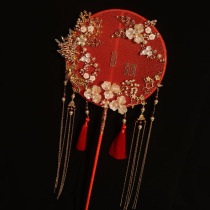Evening original light luxury happy fan Bride wedding hand holding fan Xiuhe fan tassel Fan Fan ancient wind Palace fan wedding fan