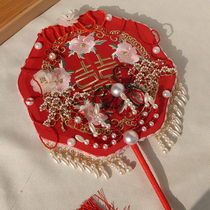 Chinese-Chinese-fan show and group fan bridal hand in hand to hold flower wedding fan high-end red ancient wind embroidery wedding fan