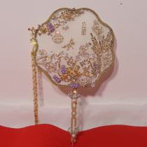 Bride Wedding Group Fan Pink Light Purple Crystal Water Drill Chinese Wedding Show and Festive Fan DIY Material Package