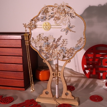 Chinese wedding bride fan married to marry fan diy material packaged products Xiuhe fan fan finished gift