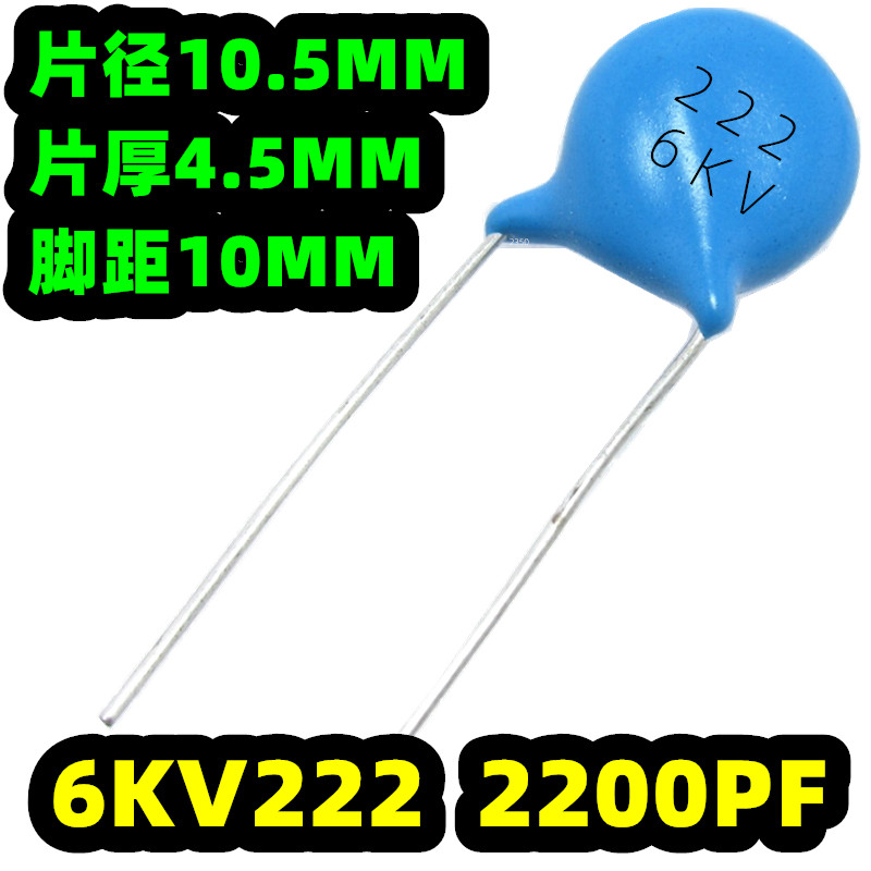 6KV222 high voltage capacitor 2200PF 222 6KV 6KV 4KV 2KV 2KV 1KV 1KV
