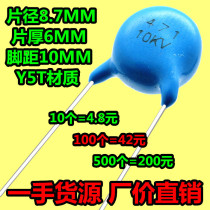 10KV471K high-voltage capacitor 471 10KV 15KV 20KV 470PF ceramic capacitors Y5T