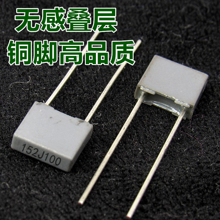 Copper feet high quality correction capacitor 100V152 0 0015uF 63V foot distance 5MM non-inductive stack
