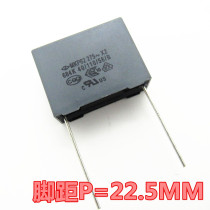 Xiamen Farah MKP62 Safety capacitor X2 275VAC 684K 0 68UF 684mm pitch 22MM