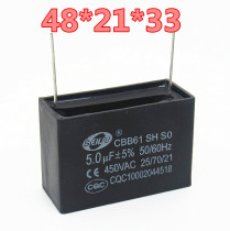 CBB61 Pin Pin start capacitor 5 0UF 5UF 450VAC AC Motor Motor capacitor