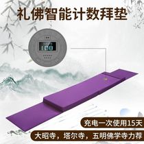 Intelligent counting big worship pad big head pad five plus worship pad Buddha pad meditation pad super smooth thick home