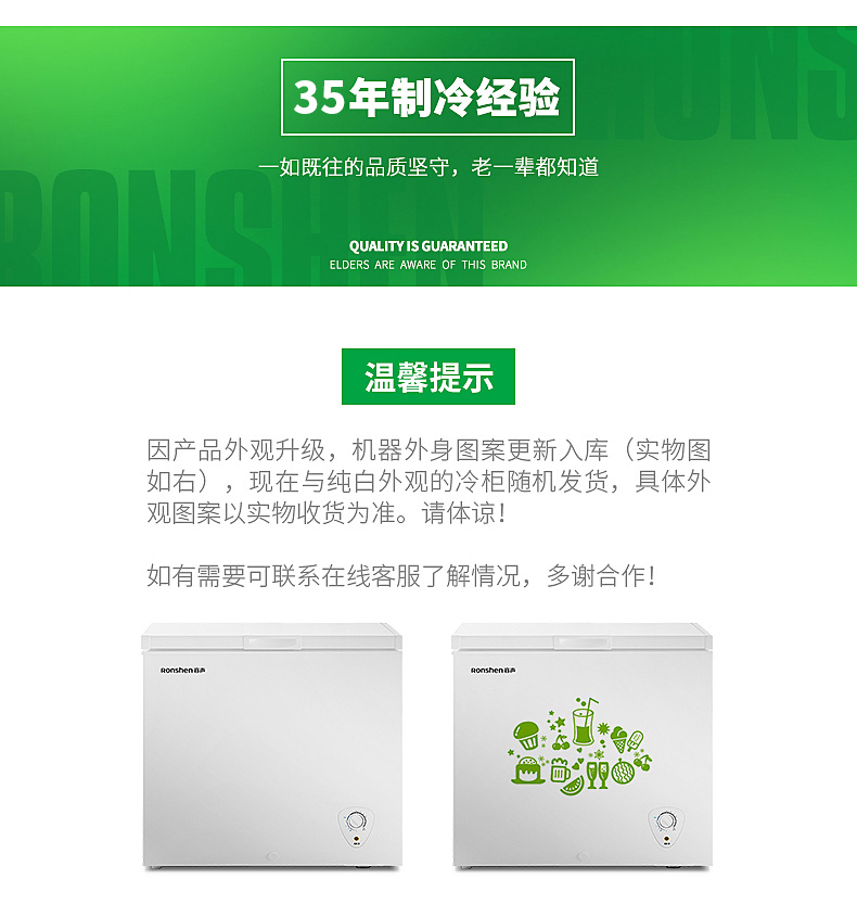 Ronshen / Rongsheng BD / BC-145MB Tủ đông đơn nhiệt độ gia dụng Lực đóng băng mạnh ở chế độ đa cửa trên - Tủ đông tủ đông gió