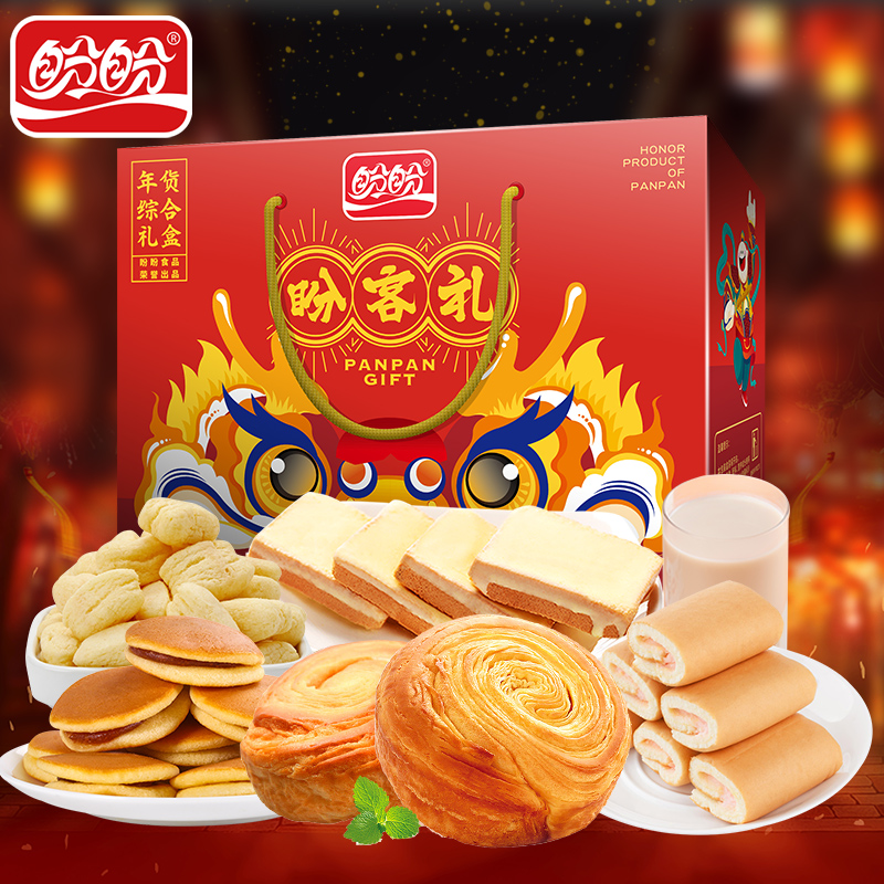 盼盼年兽零食礼盒1264g