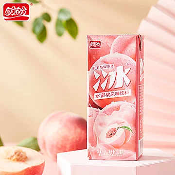 【盼盼】水蜜桃味饮料网红250ml*8盒[10元优惠券]-寻折猪