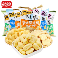 17.7元包邮  盼盼 网红小吃麦香鸡味块/艾比利薯片 8g*20包 *3件