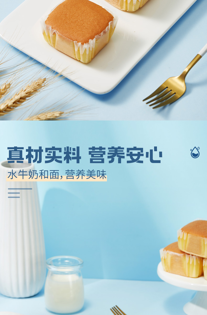 盼盼 水牛奶蛋糕 215g*2件 约14枚 17.9元包邮 值值值-买手聚集的地方