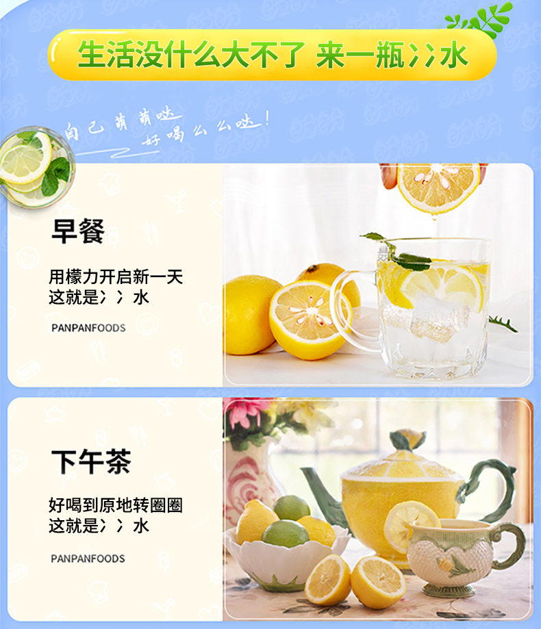 盼盼水蜜桃冰红茶清凉解渴250ml*6盒