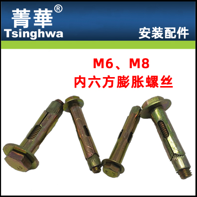Jinhua M6*50M8*50 expanded screws