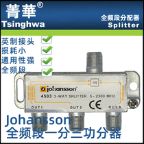 Johansson Sat cable ground TV Three-power divider dispenser 10% 3 splitte 450