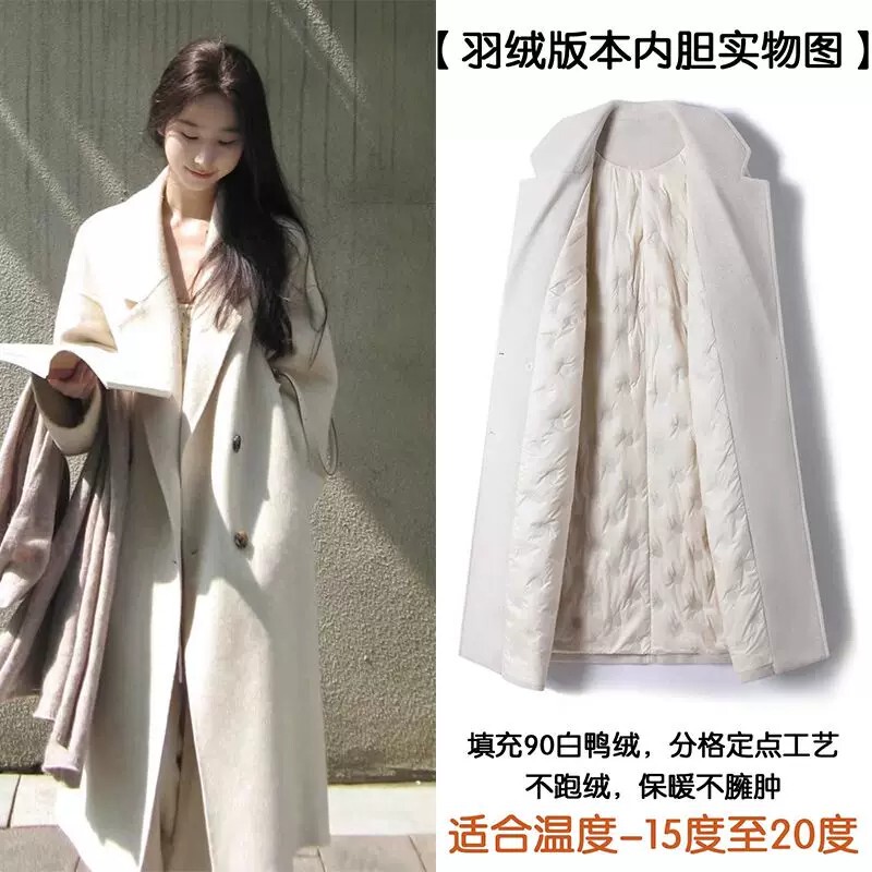 Oatmeal-Colored down Jacket with Wool Lining, Women's 2026 Autumn and Winter Mid-Length Loose Wool Coat for Petite Sizes