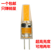 G4 led lamp beads 12V small pin bulb 3W low voltage Crystal Bulb two pin 220V bubble led light source