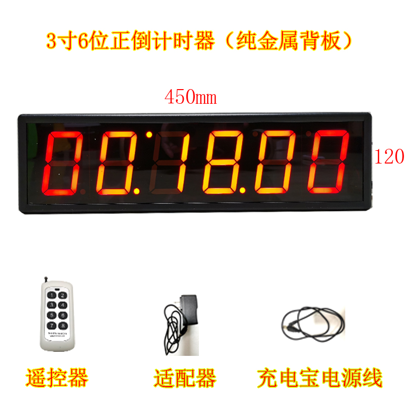 Electronic Timer Reminder of Entrance Examination Secret Room Rock Climbing Marathon Led Countdown Instrumental digital clock stopwatch