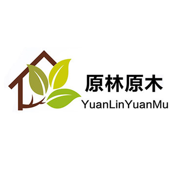 原林原木家居