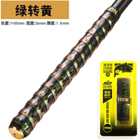 FH3023 зеленый становится желтым