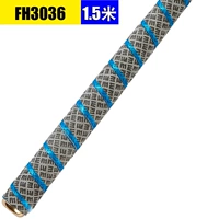 FH3036 Синий [1,5 метра]