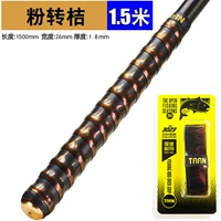 [Распространение 1,5 метра] порошка FH3023 до апельсина