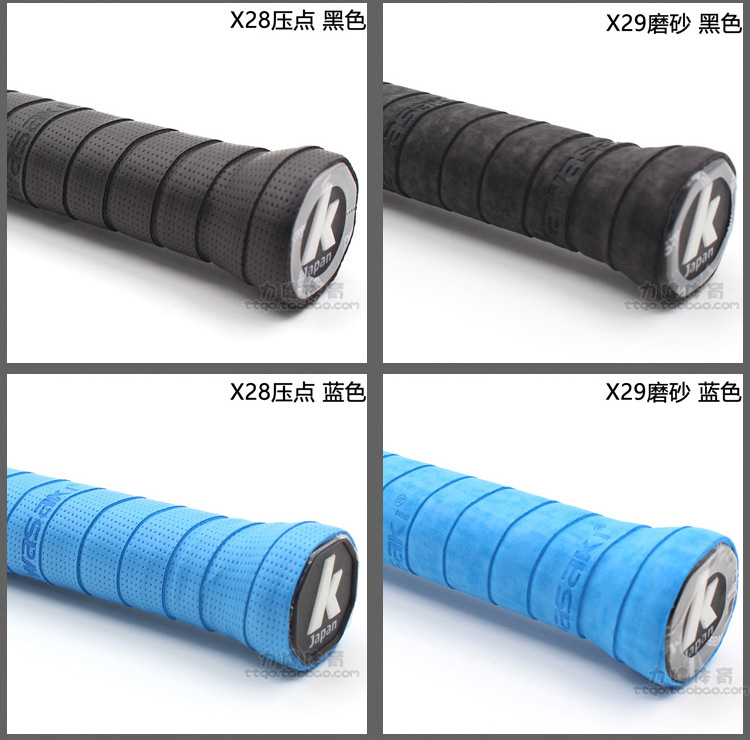 5 包邮! Chính hãng Kawasaki gel tay X6X5 vợt cầu lông vợt tennis mồ hôi-thấm vành đai matte mịn dính trượt bộ vợt cầu lông