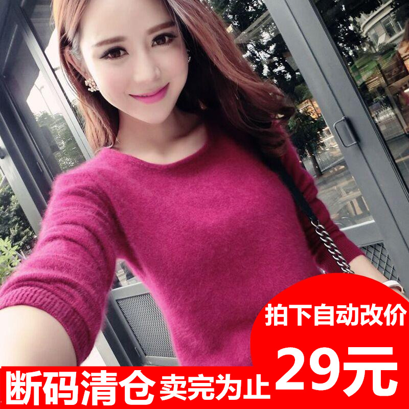 Off-season clearance spring and autumn Korean style wool sweater women's pullover round neck short loose all-match bottoming sweater cashmere sweater