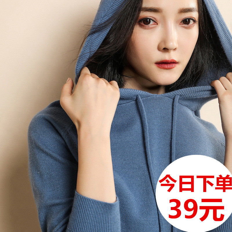Autumn and winter off-season clearance age-reducing cashmere sweater hooded sweatshirt women's knitted sweater hoodie loose bottoming large size coat