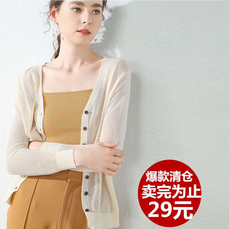 Summer new small shawl jacket short outer air-conditioned shirt long-sleeved thin ice silk knitted sweater sunscreen cardigan women