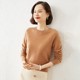 100% Cashmere Sweater Autumn and Winter Round Neck Knitted Bottom Shirt Slim Fit Wool Sweater Women's Sweater