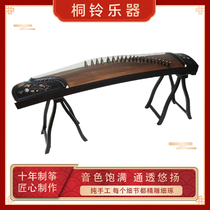 Guzheng Стандартный Guzheng Резьба для начинающих Начинающие Практика Экзамен Игра Чжэн Различные поделки Wutong Wood Guzheng