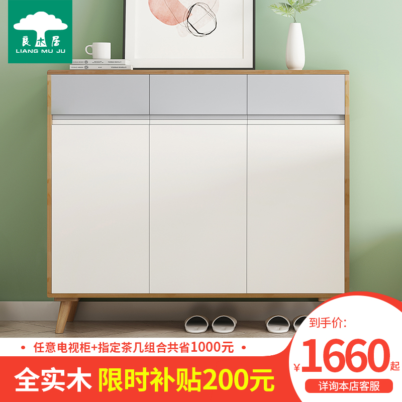 Nordic solid wood shoe cabinet home door large-capacity porch cabinet living room entry storage cabinet storage cabinet simple and modern