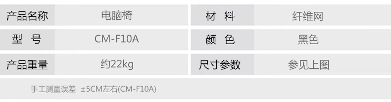 CM-F10A_18.jpg?t=1765105647